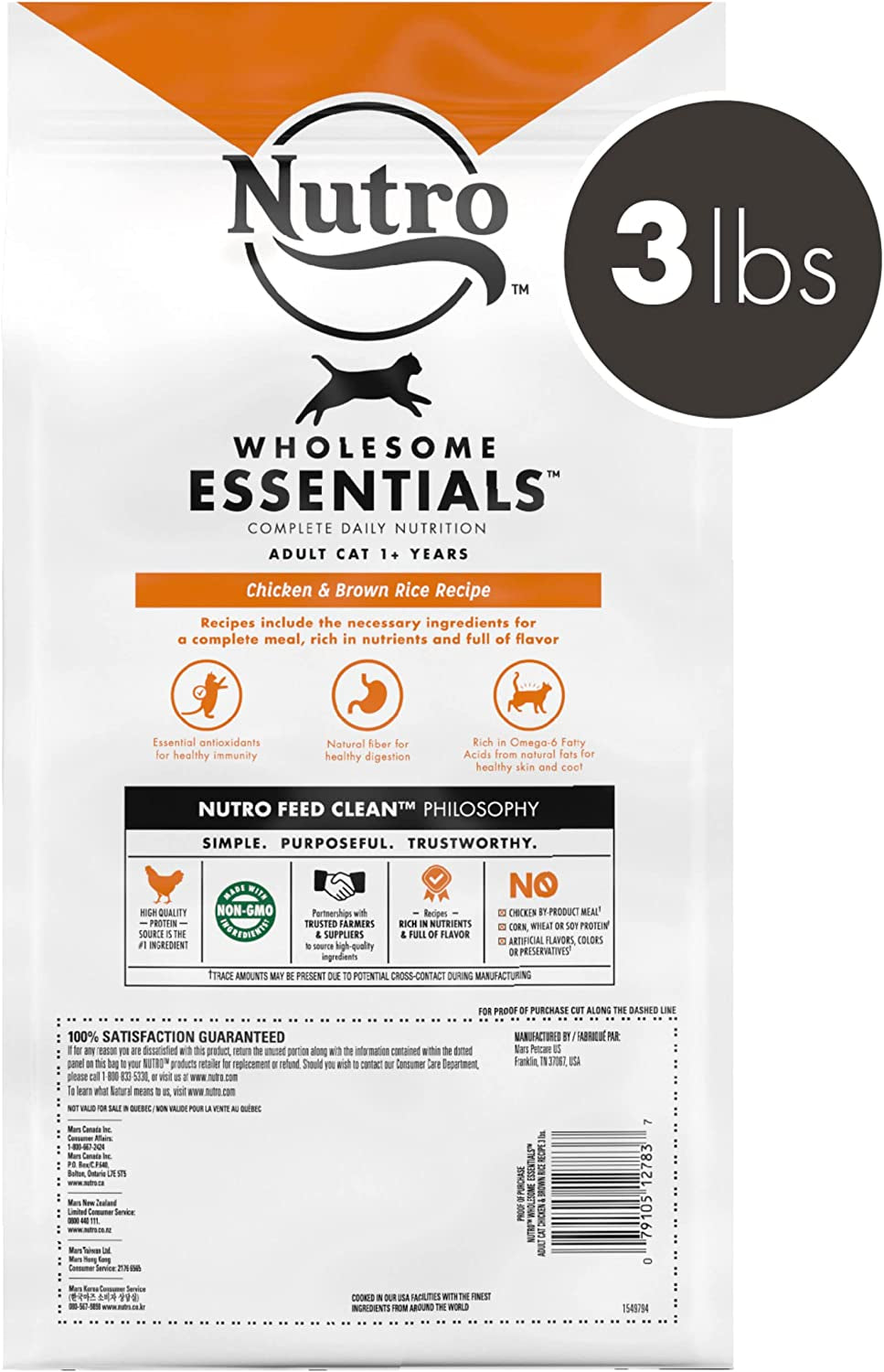 NUTRO WHOLESOME ESSENTIALS Natural Dry Cat Food, Adult Cat Chicken & Brown Rice Recipe Cat Kibble, 3 Lb. Bag