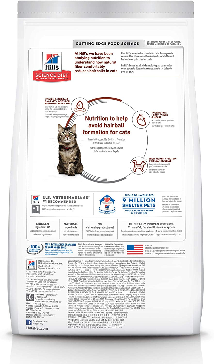 Hill'S Science Diet Dry Cat Food, Adult 7+ for Senior Cats, Hairball Control, Chicken Recipe, 7 Lb. Bag