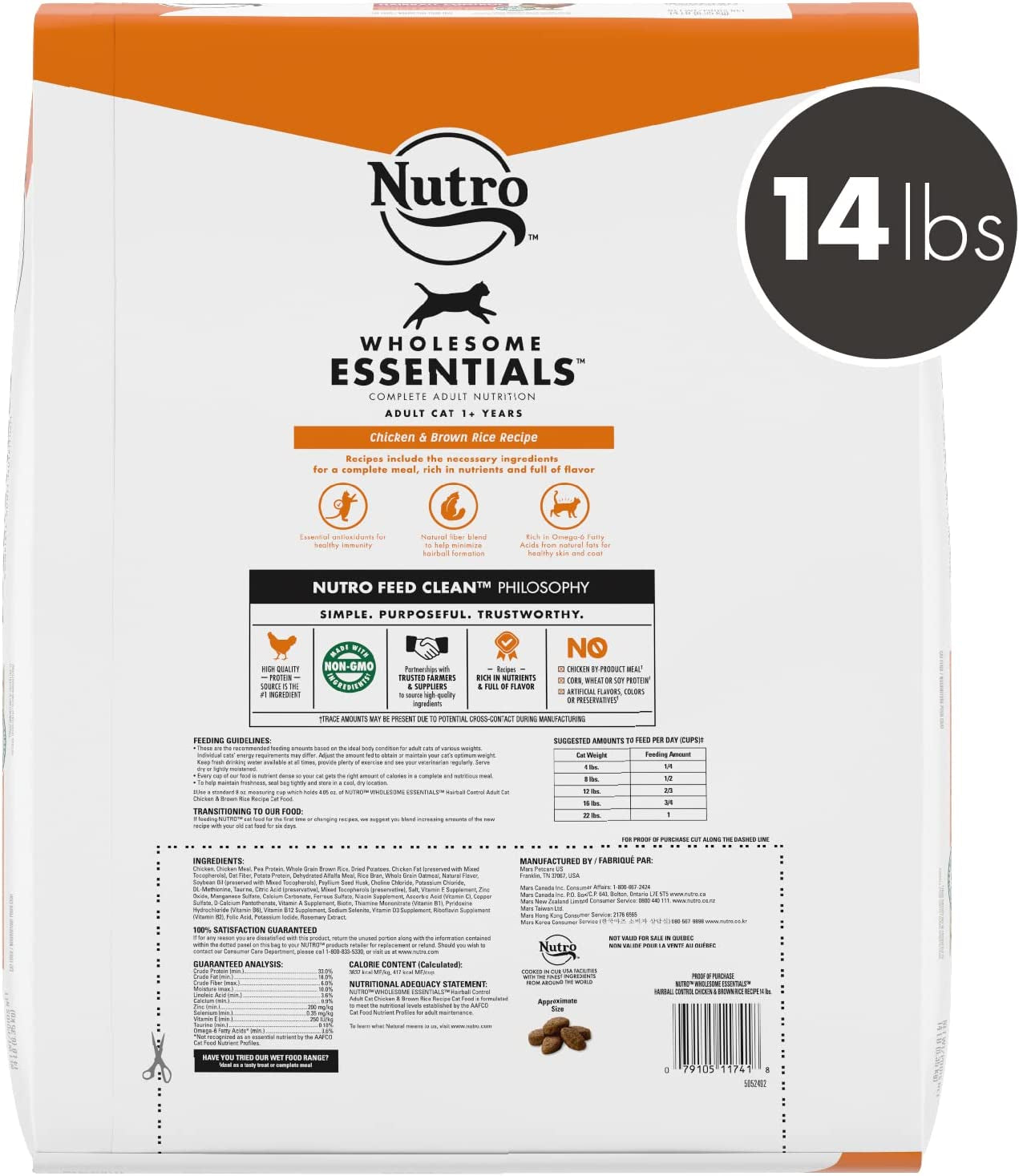 WHOLESOME ESSENTIALS Adult Hairball Control Natural Dry Cat Food Farm-Raised Chicken & Brown Rice Recipe, 14 Lb. Bag
